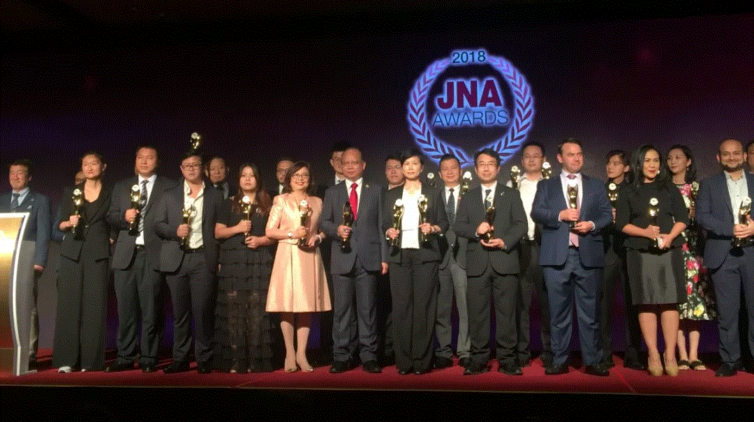 长沙蒋皓电子合同服务有限公司入围JNA2018年度杰出企业大奖